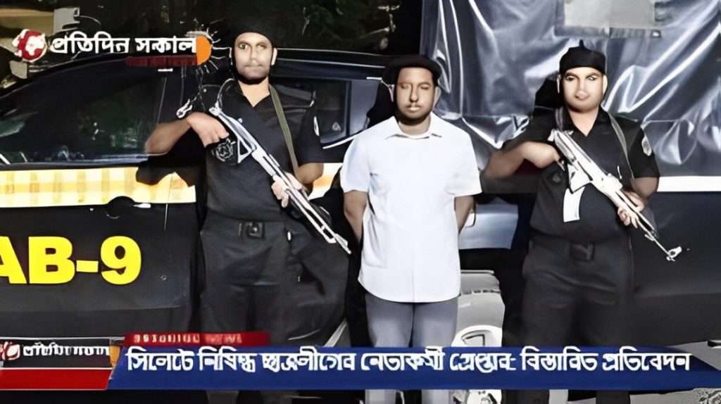 সিলেটে নিষিদ্ধ ছাত্রলীগের নেতাকর্মী গ্রেপ্তার: বিস্তারিত প্রতিবেদন
