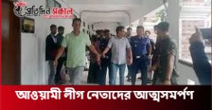 সিলেটের জকিগঞ্জে একযোগে আত্মসমর্পণ