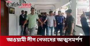 সিলেটের জকিগঞ্জে একযোগে আত্মসমর্পণ