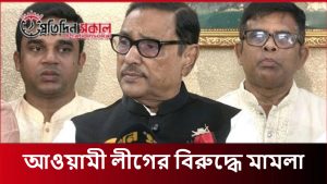 বিএনপি আওয়ামী লীগের বিরুদ্ধে মামলা করার পদক্ষেপকে সমর্থন