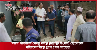 ছেলেকে বাঁচাতে গিয়ে প্রাণ গেল মায়ের
